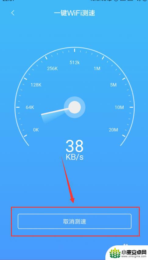 小米手机怎么测网速是多少兆 小米手机测网速步骤