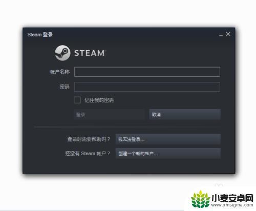 登录steam无法输入字母 Steam登录界面无法输入无法解决怎么办
