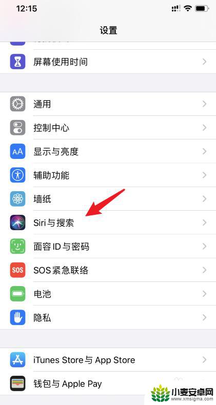 苹果手机为什么按关机键是siri iphone11长按电源键弹出siri原因