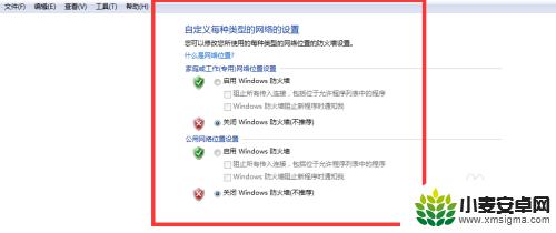 steam运行不了弹出确认网络 如何确认网络连接正常以进行Steam更新