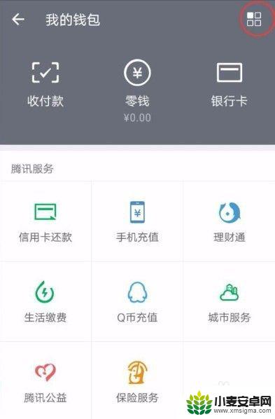 奇异果会员怎么取消自动续费功能 如何取消奇异果自动续费