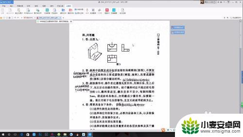 普通打印机如何缩印 家用打印机怎么样将4页缩印在一页上