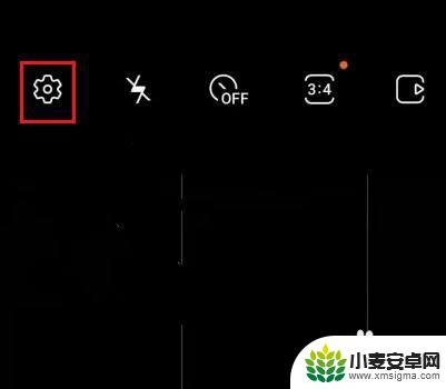 三星手机拍照水印在哪打开 三星手机如何设置拍照水印