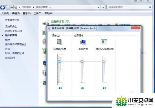 手机声音怎么加大 电脑音量如何调节