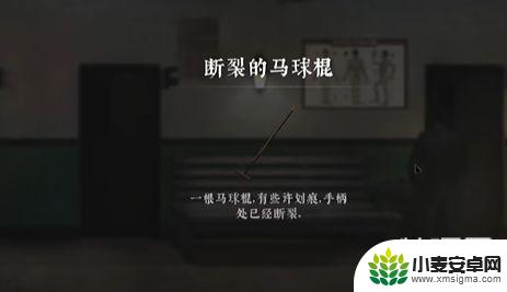 奉天白事铺第四章游戏攻略 《奉天白事铺》第四章关卡攻略技巧