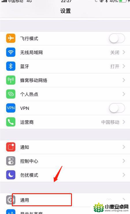 手机wifi能上微信不能打开网页 手机wifi只能用微信无法上网怎么办