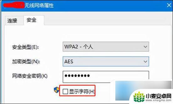 wifi密码忘记了怎么查询wifi密码 家里的wifi密码忘记了怎么办