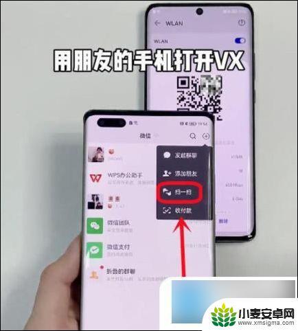 wifi密码忘记了怎么查询wifi密码 家里的wifi密码忘记了怎么办