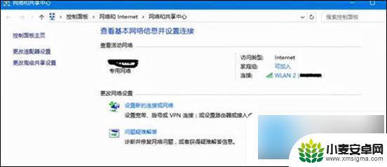 wifi密码忘记了怎么查询wifi密码 家里的wifi密码忘记了怎么办