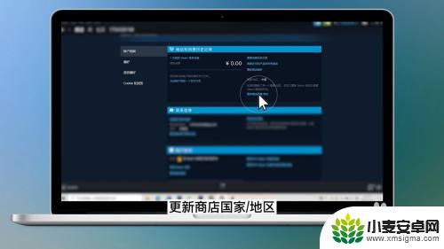 steam 怎么调国区 steam如何修改国区