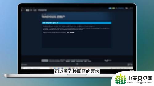 steam 怎么调国区 steam如何修改国区