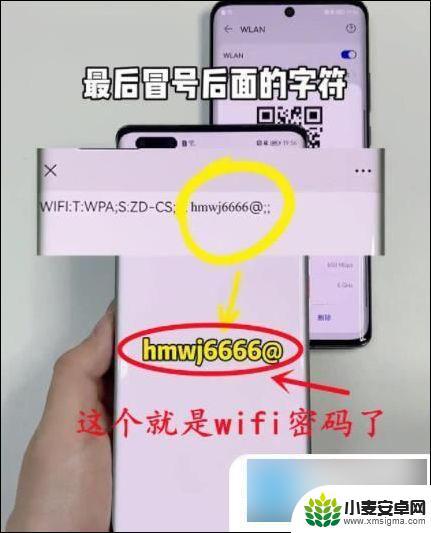 wifi密码忘记了怎么查询wifi密码 家里的wifi密码忘记了怎么办