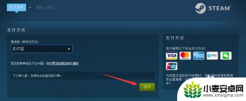 如何在不绑定rmb的情况下购买steam的游戏 Steam如何不绑定信用卡支付