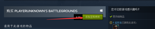 如何在不绑定rmb的情况下购买steam的游戏 Steam如何不绑定信用卡支付