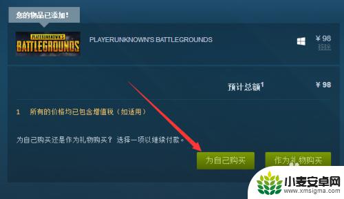 如何在不绑定rmb的情况下购买steam的游戏 Steam如何不绑定信用卡支付