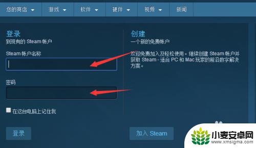 如何在不绑定rmb的情况下购买steam的游戏 Steam如何不绑定信用卡支付