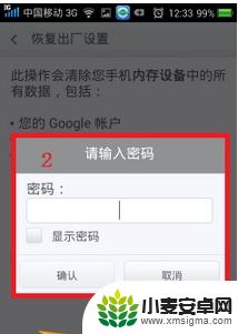 0pp0手机怎么用格式化 OPPO手机怎样强制性格式化