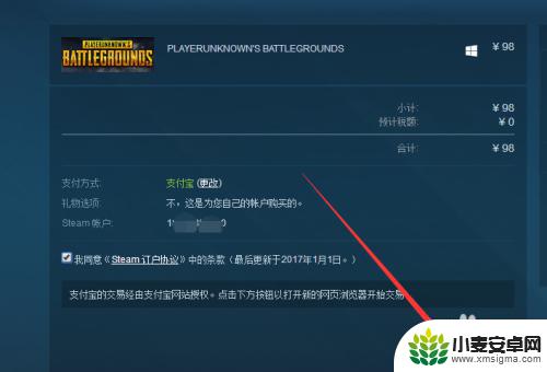 如何在不绑定rmb的情况下购买steam的游戏 Steam如何不绑定信用卡支付