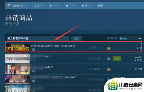 如何在不绑定rmb的情况下购买steam的游戏 Steam如何不绑定信用卡支付