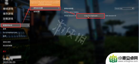 幸福工厂steam怎么联机 幸福工厂跨平台联机教程