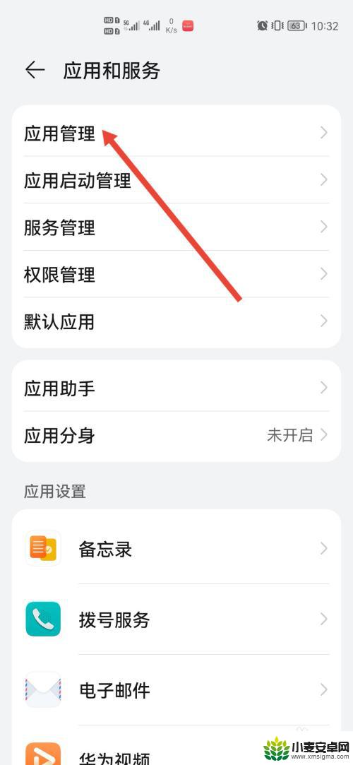猫和老鼠怎么办 猫和老鼠游戏无法登录怎么办