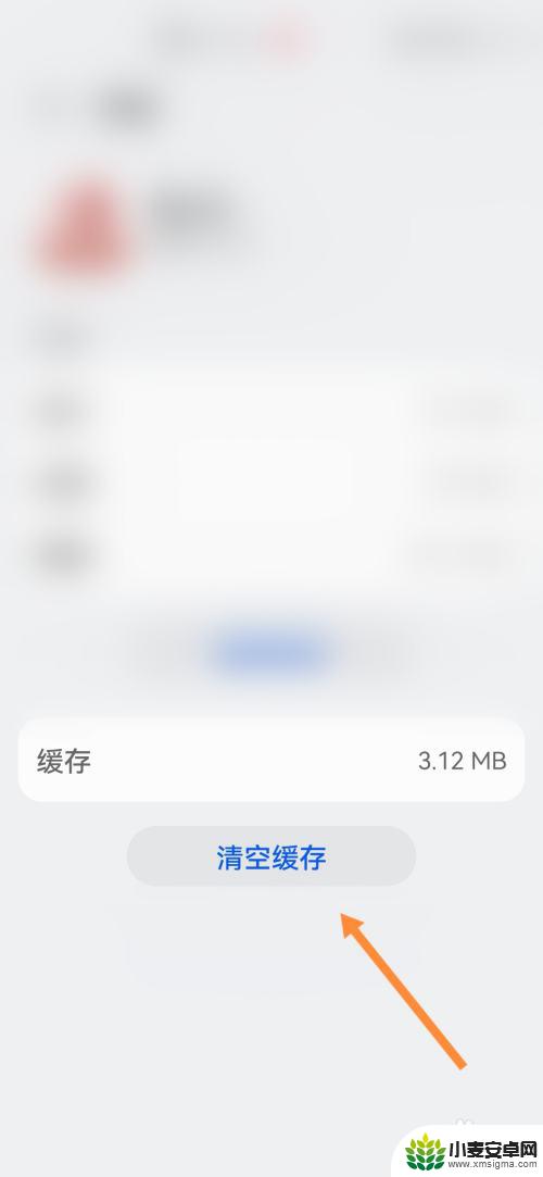 猫和老鼠怎么办 猫和老鼠游戏无法登录怎么办