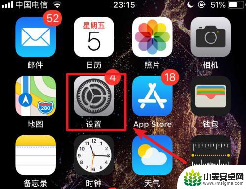 手机蜂窝数据不显示 苹果iPhone手机开启蜂窝数据后没有4G信号怎么办