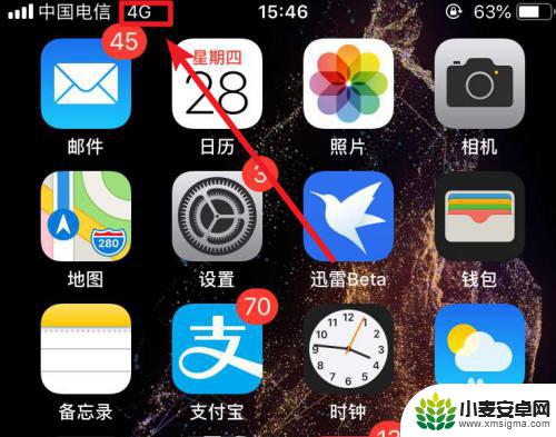 手机蜂窝数据不显示 苹果iPhone手机开启蜂窝数据后没有4G信号怎么办