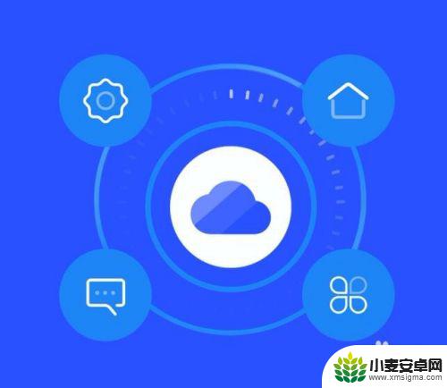 cloud.oppo.cnm 云服务 OPPO云服务与其他云服务的比较