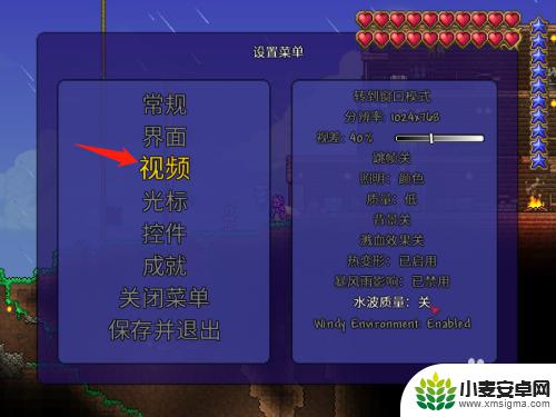 泰拉瑞亚永夜模式怎么卡 泰拉瑞亚很卡如何优化