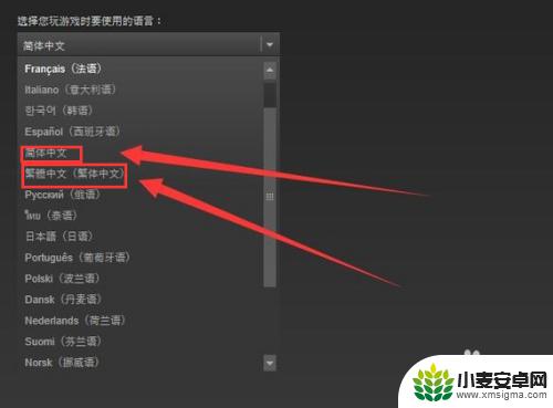 steam饥荒转中文 steam饥荒如何汉化