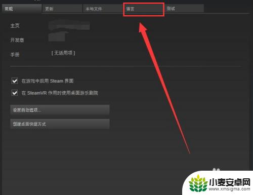 steam饥荒转中文 steam饥荒如何汉化