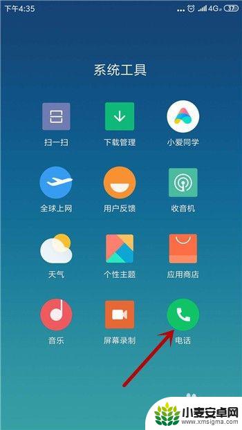 怎么把联系人从一个手机导入另一个手机卡 怎么将手机通讯录从一部手机导入到另一部手机
