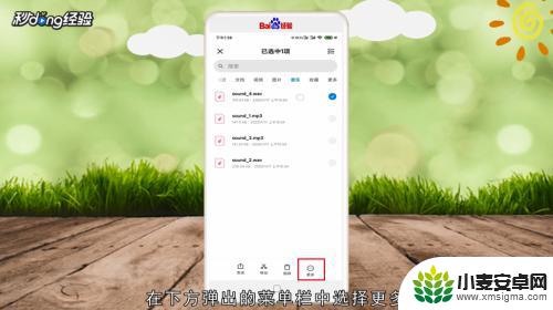 qq音乐怎么在手机上转换成mp3的形式 手机qq音乐如何转换mp3格式