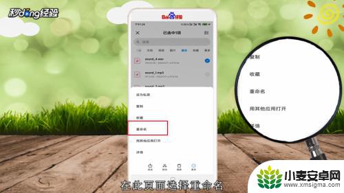 qq音乐怎么在手机上转换成mp3的形式 手机qq音乐如何转换mp3格式