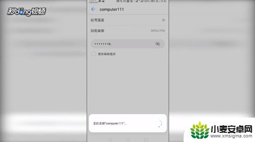 电脑的手机热点怎么开 电脑开热点给手机使用方法