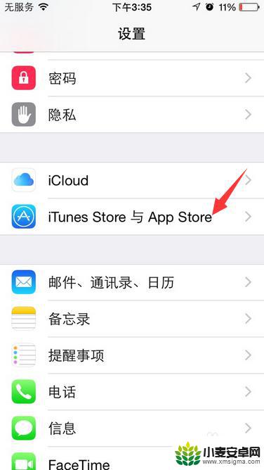 苹果手机怎么绑定银卡收款 苹果apple id绑定银行卡的限制条件