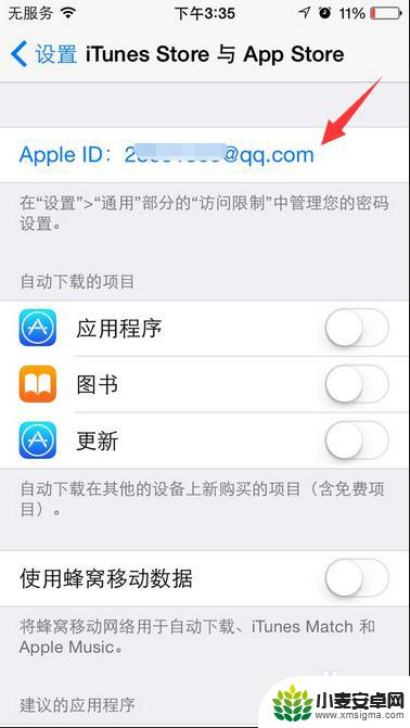 苹果手机怎么绑定银卡收款 苹果apple id绑定银行卡的限制条件