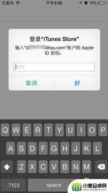 苹果手机怎么绑定银卡收款 苹果apple id绑定银行卡的限制条件