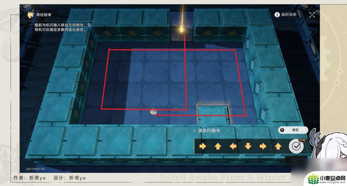 崩坏星穹铁道棋鬼最后一关 崩坏星穹铁道罗浮异闻棋鬼全关卡攻略