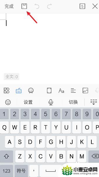 怎么使用手机wps做文档 手机wps怎么在手机上新建文档