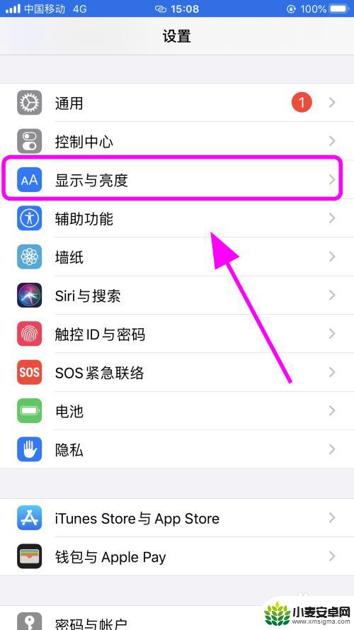 如何防止苹果手机自动锁屏 iPhone苹果手机怎么关闭屏幕自动锁定功能