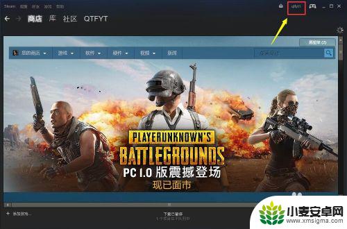 steam多久可以换区 Steam怎么改区域