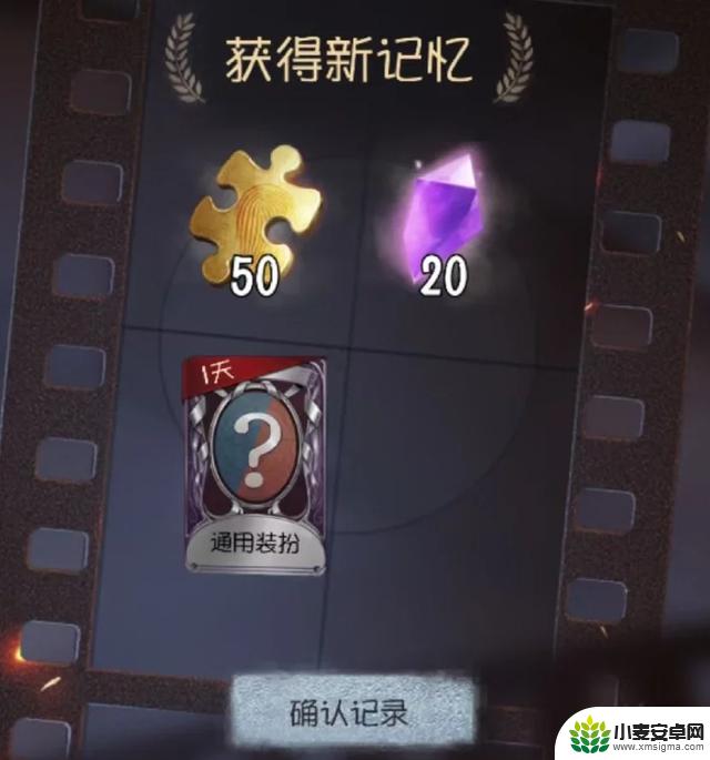 第五人格8月兑换码全列表及游戏攻略！