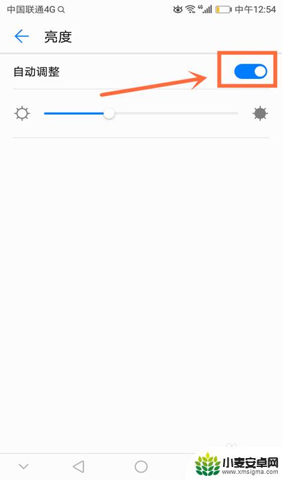 智能手机如何调节亮度 手机屏幕亮度怎么调整