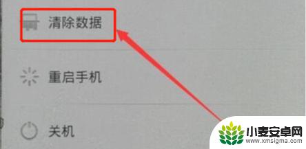 oppo手机wifi密码忘记了怎么办 OPPO手机密码忘了怎么重置