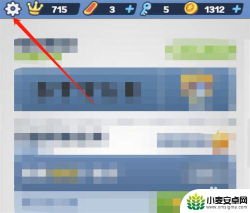 地铁跑酷如何用手机号登录 地铁跑酷手机号登录教程