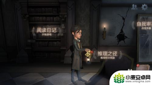 第五人格如何携带涂鸦 第五人格涂鸦更换方法