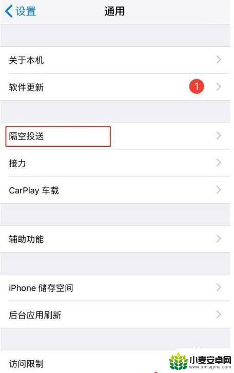 苹果手机怎么用蓝牙接收照片 iPhone怎么用蓝牙传送照片