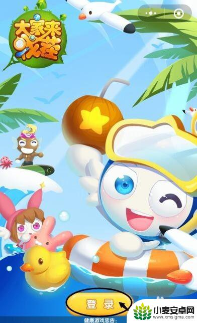 找不同闯关如何弄小游戏 大家来找茬游戏攻略分享